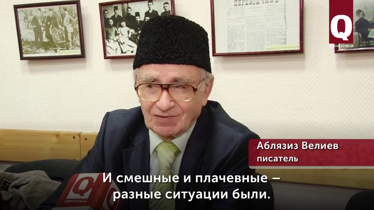 В Крыму отметили 100-летие со дня рождения Ибраима Паши