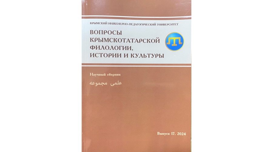 Благодарность Вадиму Мирееву