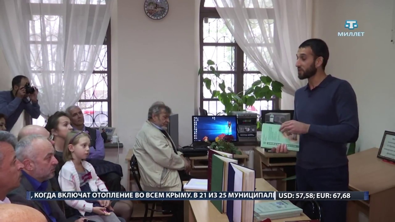 Кадиаскерские книги крымского ханства: исследования, тексты и переводы