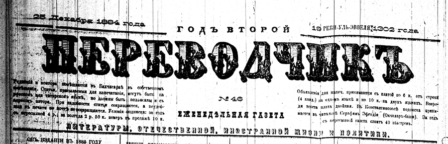 Использование водных ресурсов.
