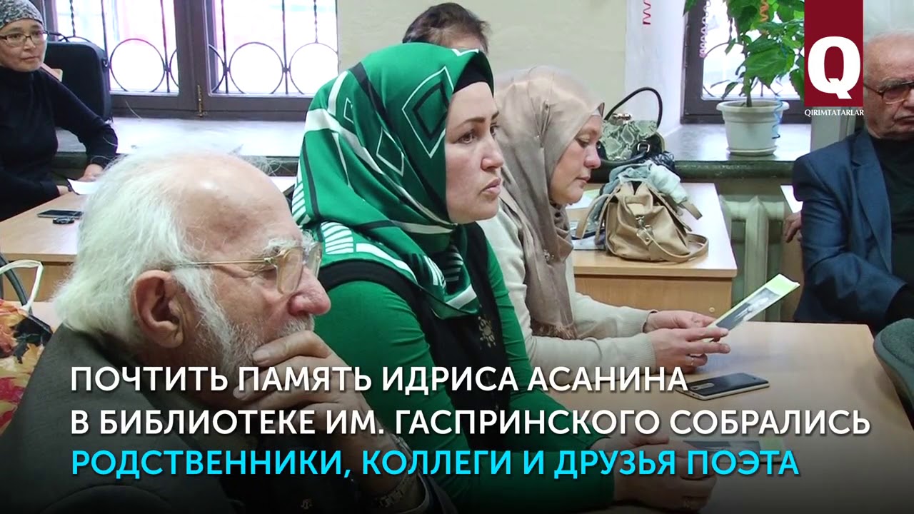90-летие со дня рождения писателя Идриса Асанина