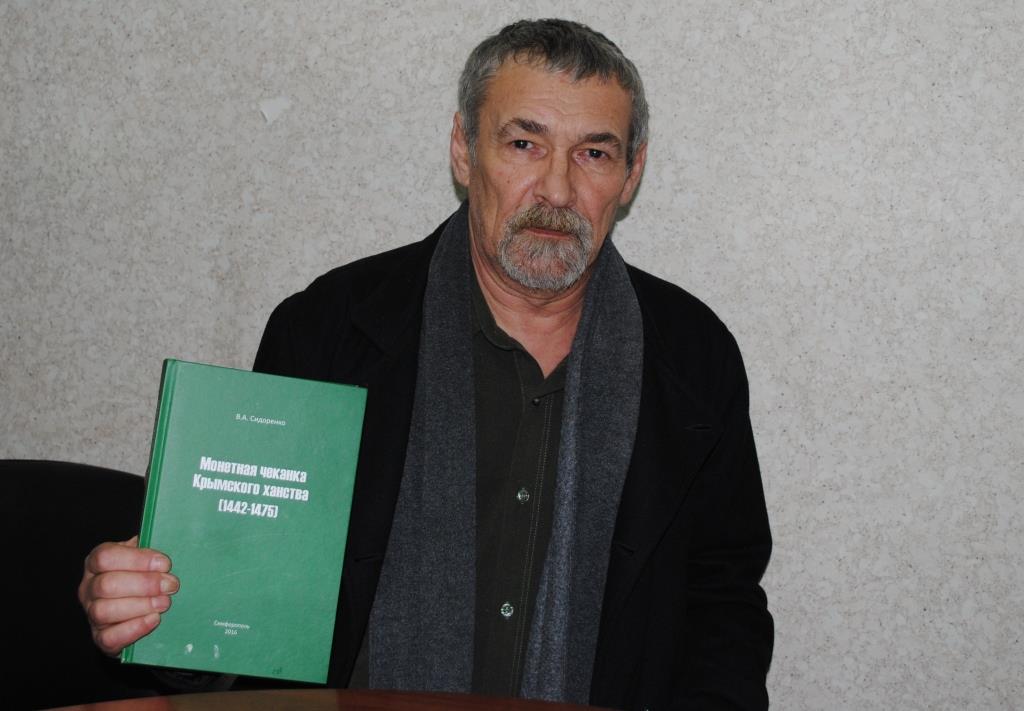 Благодарность Валерию Анатольевичу Сидоренко