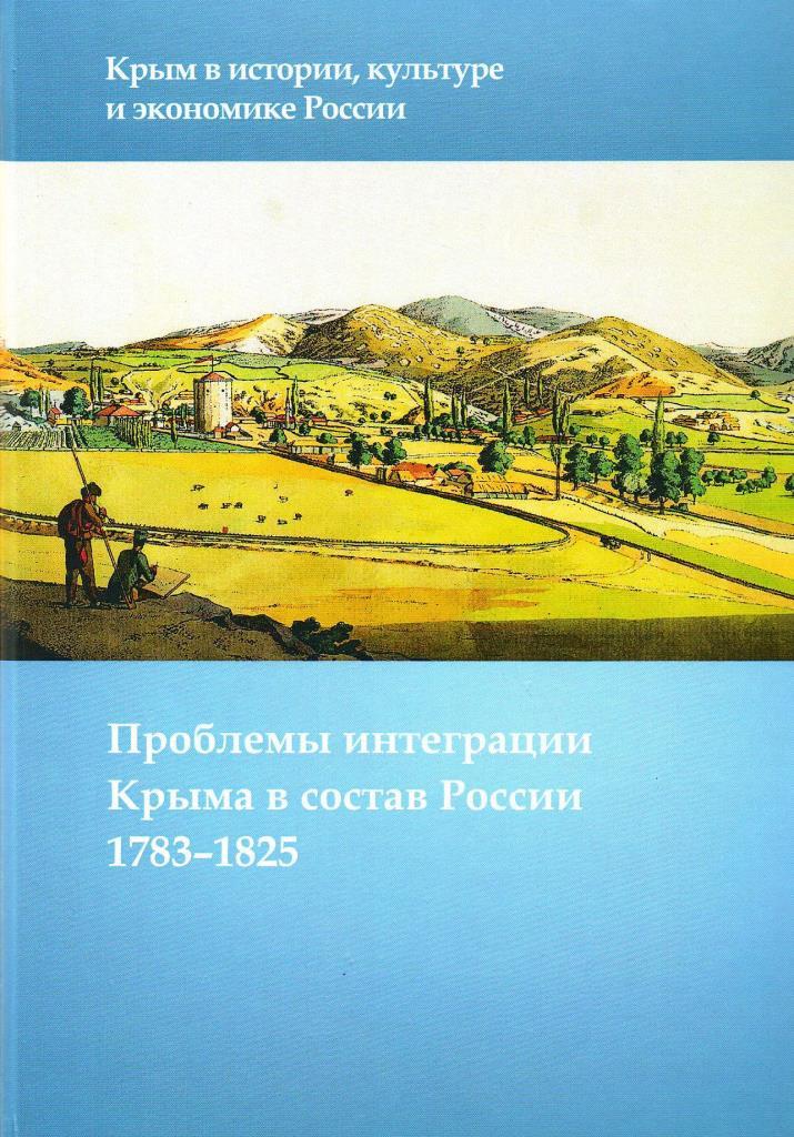 Благодарность Никите Игоревичу Храпунову