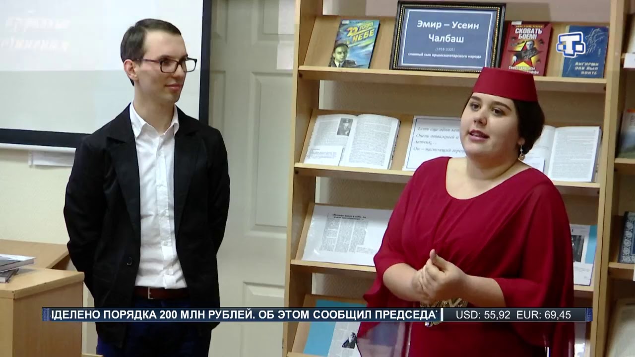 Шевкет Кешфидинов презентовал сборник «Очень избранные сочинения»