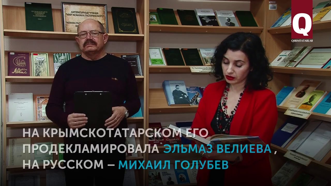 Презентация книги переводов Ольги Голубевой