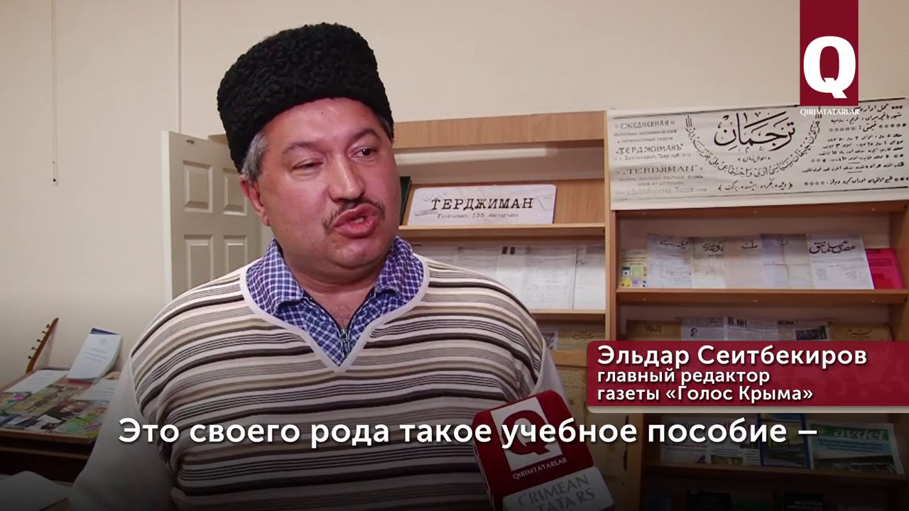 135 – летие газеты «Терджиман» («Перводчик»)