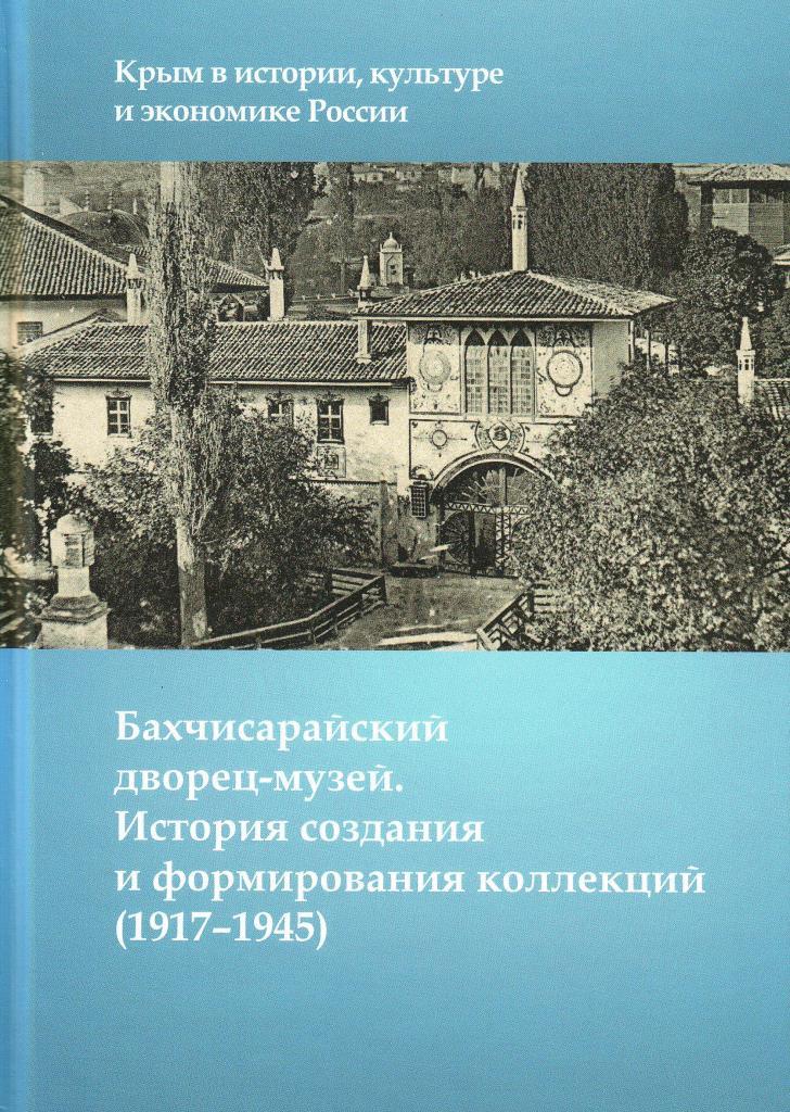 Благодарность Рустему Руслановичу Эминову