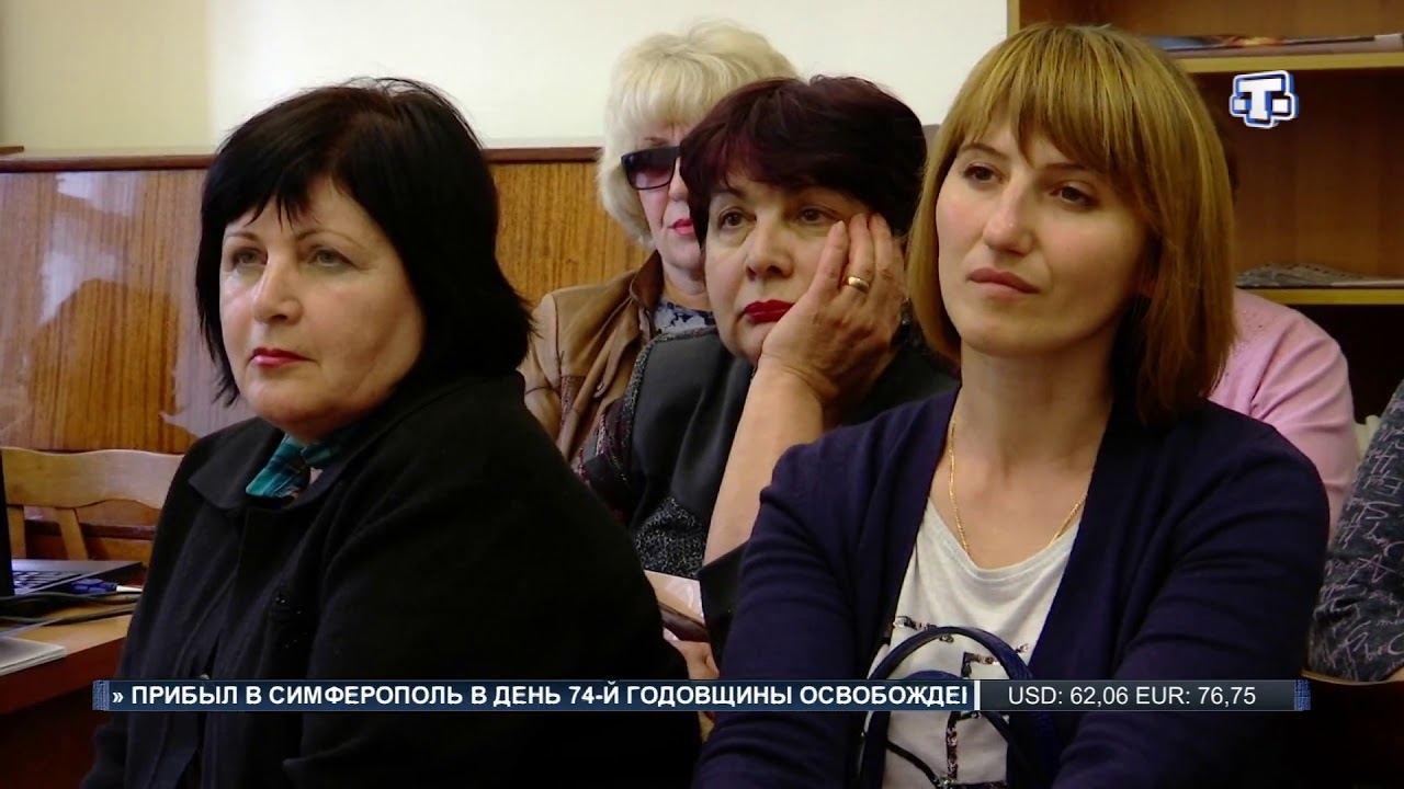 Библиотечный форум «Крымскотатарская книга» в Алуште