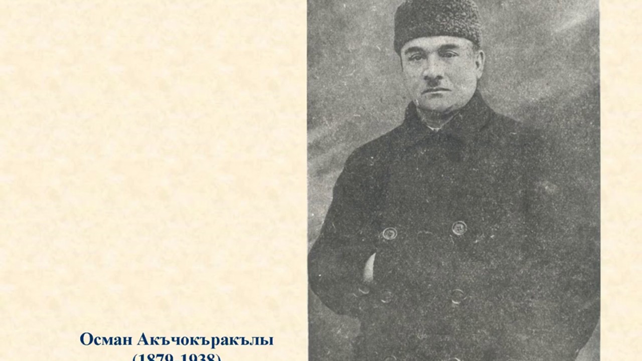 Осман Акъчокъракълы