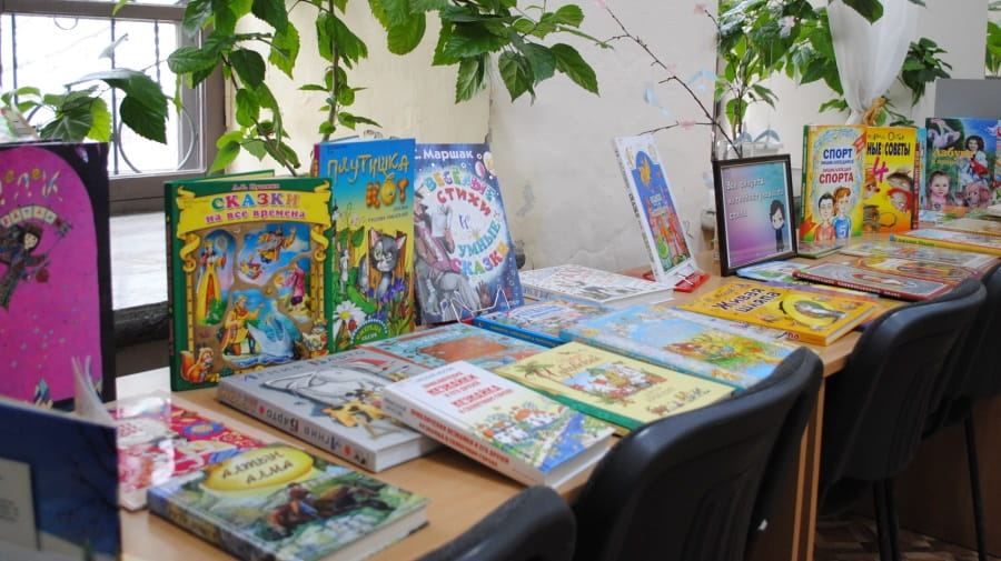 День новой детской книги
