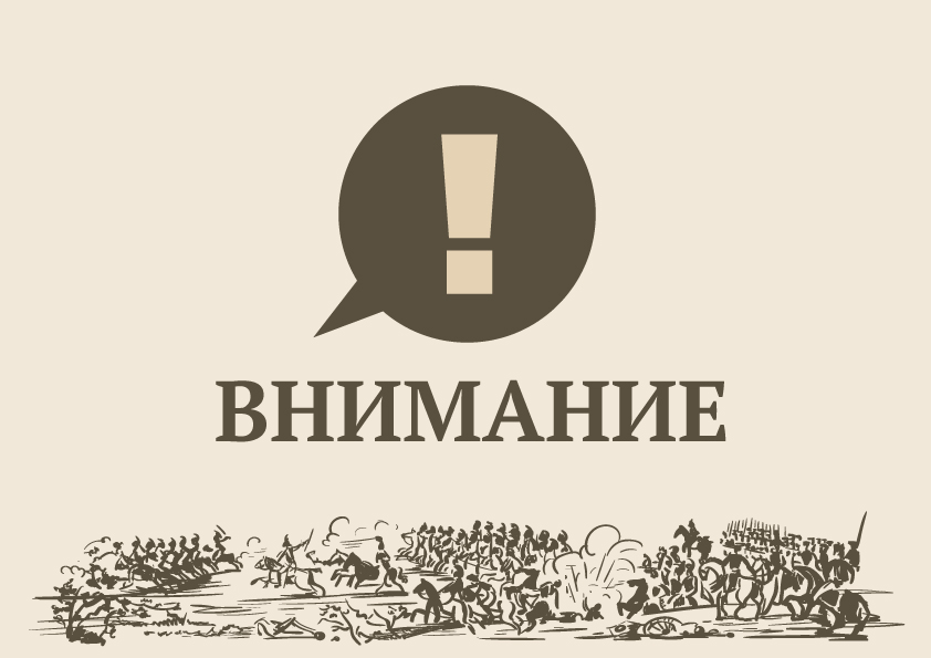 График работы в праздничные дни