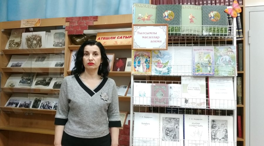 Видеообзор у выставки-перевода «Тылсымлы масаллар алеми»