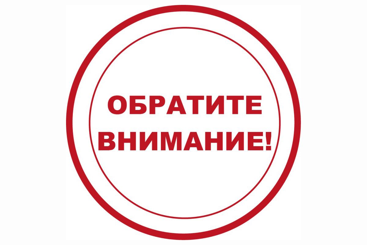 ИЗМЕНИЛСЯ РЕЖИМ РАБОТЫ БИБЛИОТЕКИ!