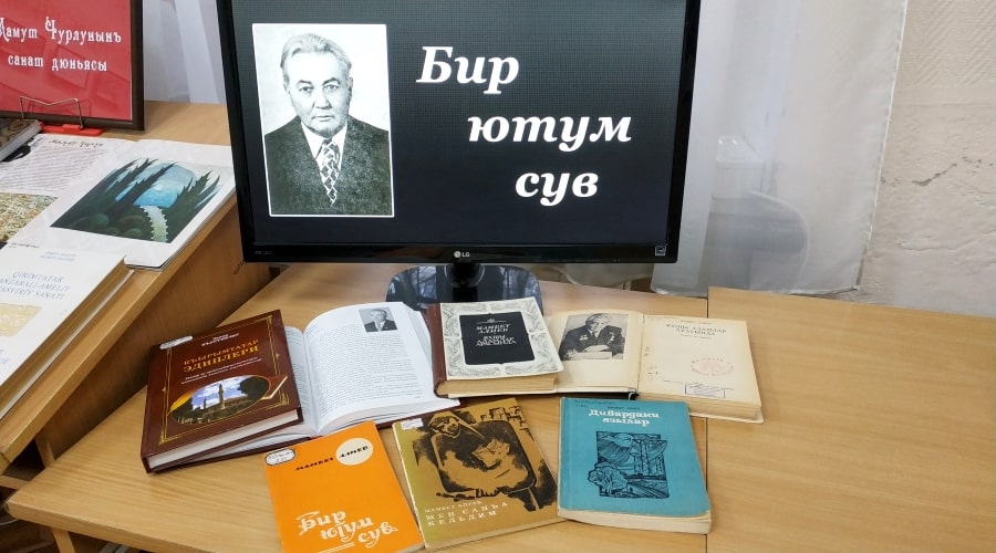 Литературный альманах  к юбилею писателя Мамбета Алиева