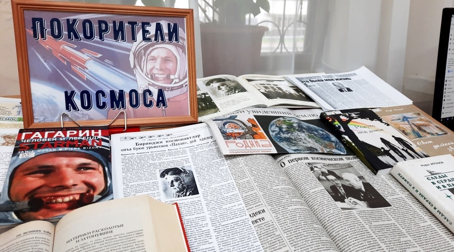 Обзор у книжной выставки «Покорители космоса»