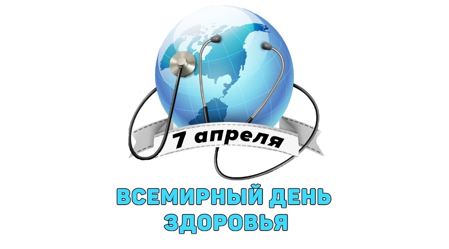 Компас здоровья «Что важно знать о вирусе»