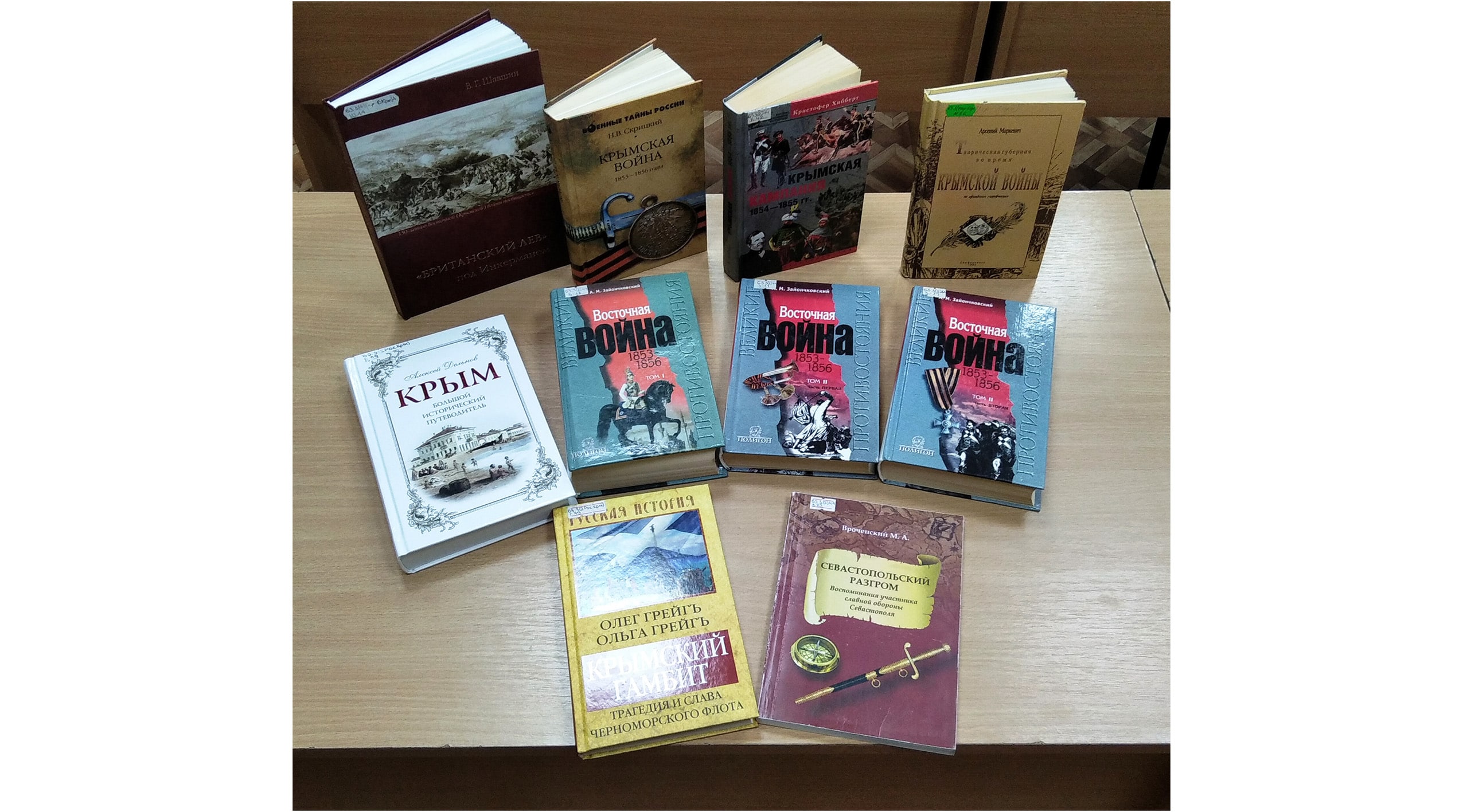 Крымские хроники «Не повернется время вспять…»