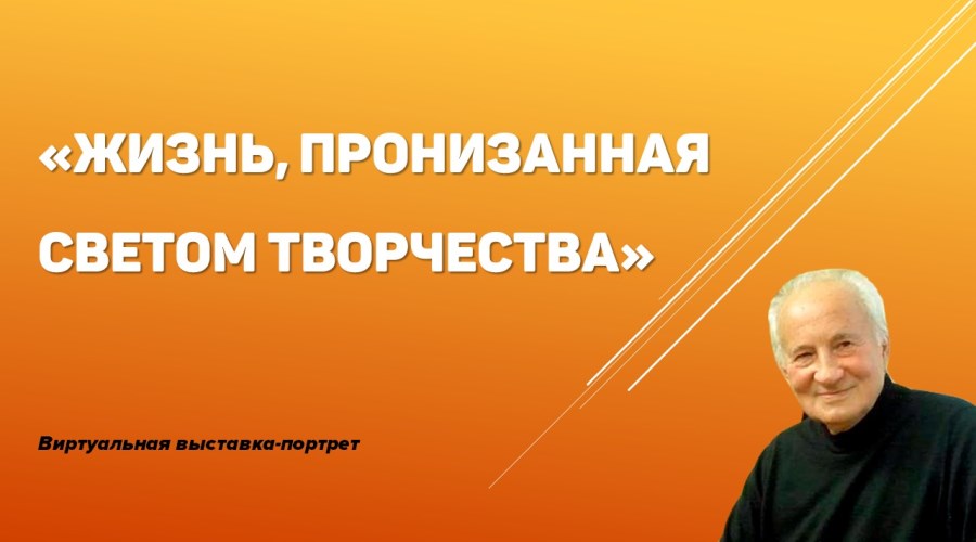 Литературное знакомство «Алтын урлукъ» («Золотое семечко»)