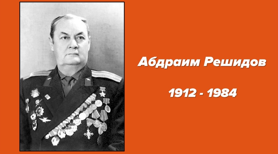 Библиорепортаж «Лётчик мужества и славы»