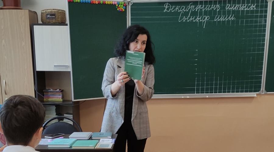 Библиоурок «Филолог-алим Эмирасан Къуртмоллаев»