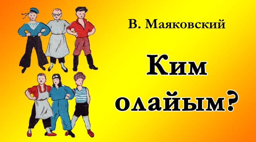 Библиостудия «Джанлы китап» («Живое чтение»)