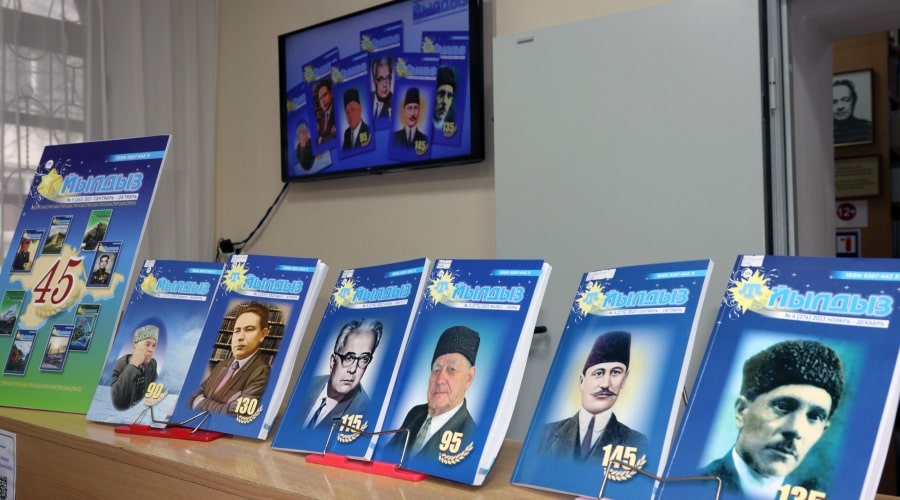 Презентация годовой коллекции журнала «Йылдыз»
