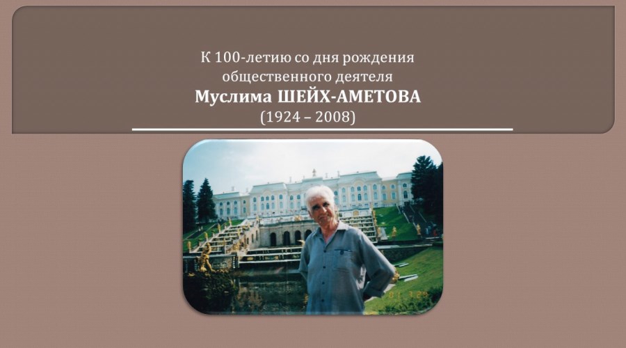 Виртуальная выставка «Тайны старых переплетов»
