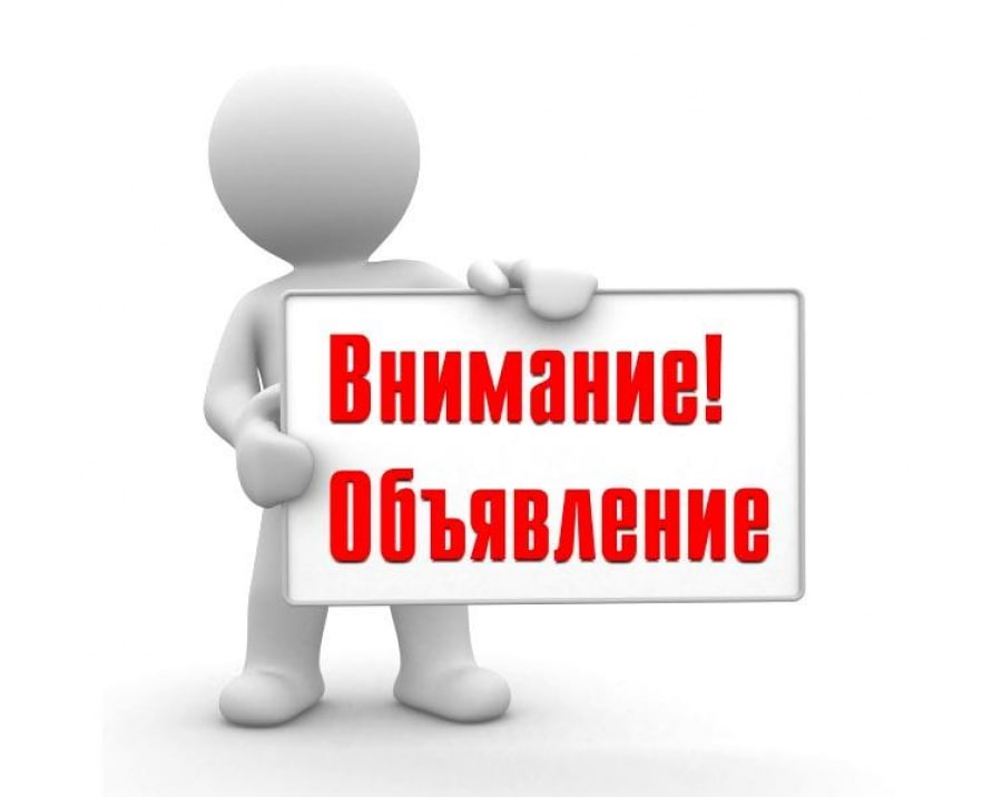 Библиотека в понедельник обслуживать пользователей не будет!