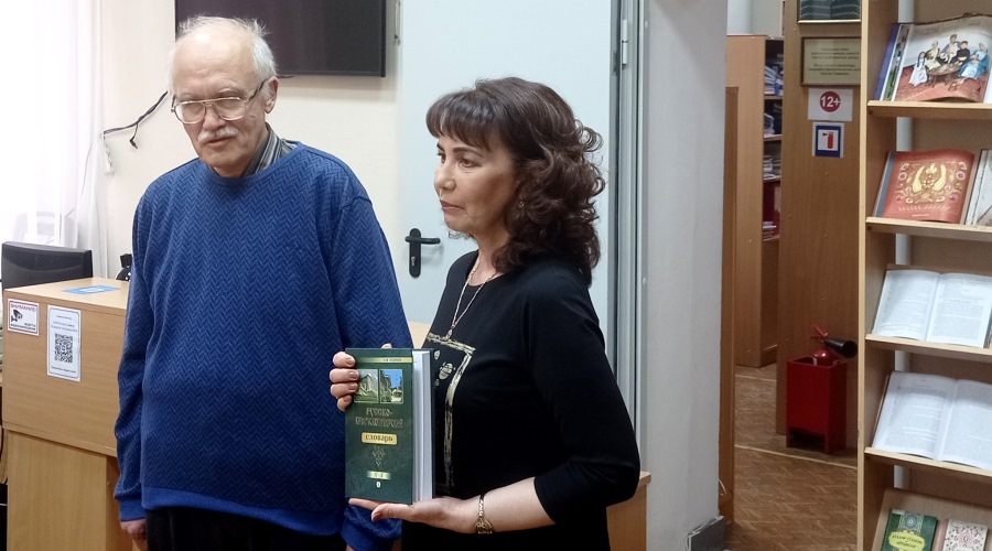 Библиогостиная «Педагог. Лингвист. Писатель»