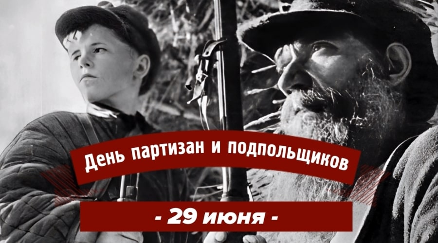 Историческая экспедиция «ПАМЯТными маршрутами»