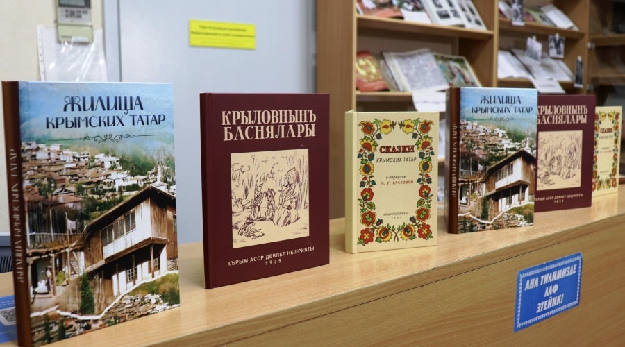 Презентация продукции Медиацентра им. И. Гаспринского