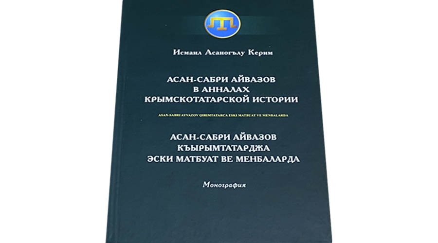 Благодарность Ресулю Велиляеву