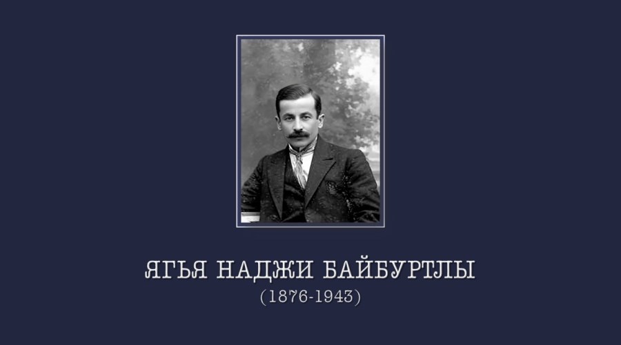 Педагог, автор учебников, общественный деятель