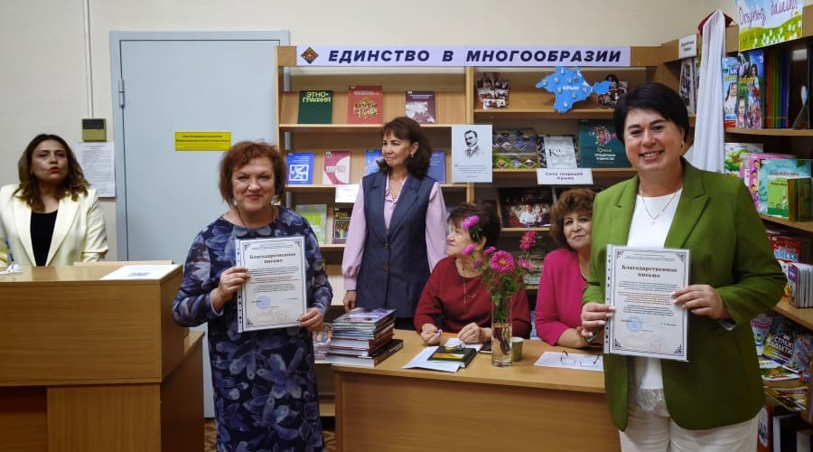 Встреча читающих людей «Давайте читать, давайте писать!»