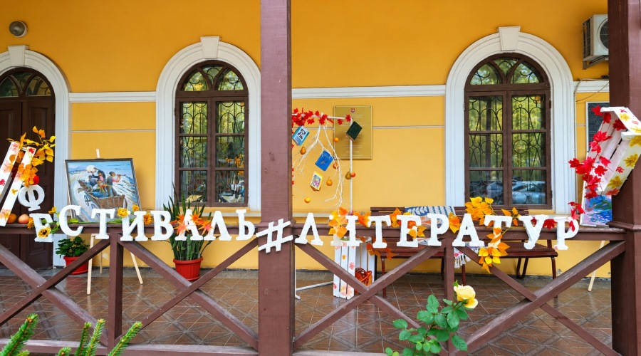 Фестиваль национальной литературы «Величие слова»