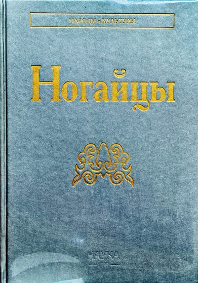 Благодарность Заиде Зинеевой