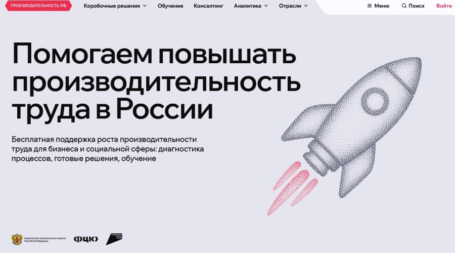 Переход библиотеки на «цифру»: оптимизация работы с фондами